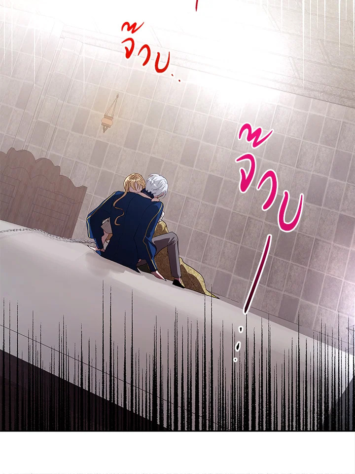 The Way to Protect the Female Lead’s Older Brother 13 30